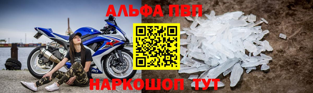 А ПВП СК КРИС Железноводск