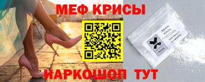 метамфетамин Балахна