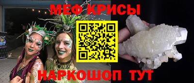 метамфетамин Балахна