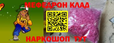 соль курить ск Балашиха