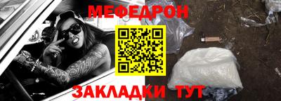 шишки Балаково