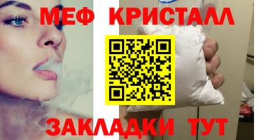 шишки Балаково