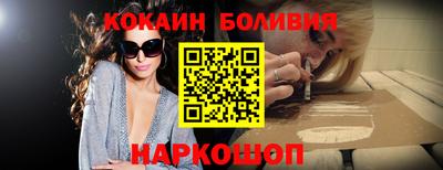 метамфетамин Балахна