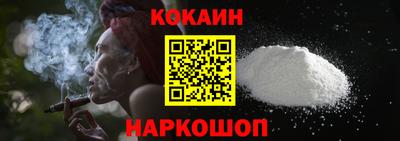шишки Балаково