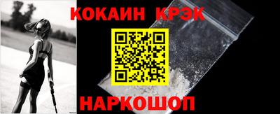 соль курить ск Балашиха