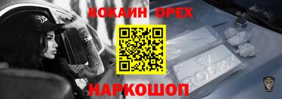 шишки Балаково