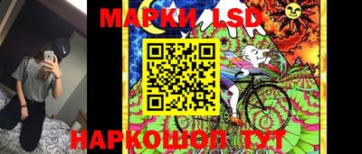 соль курить ск Балашиха
