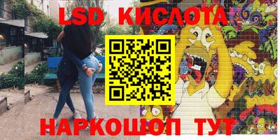 соль курить ск Балашиха