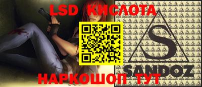 шишки Балаково