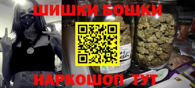 соль курить ск Балашиха