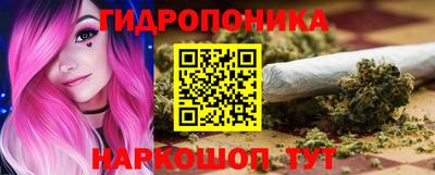 метамфетамин Балахна
