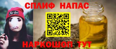 соль курить ск Балашиха
