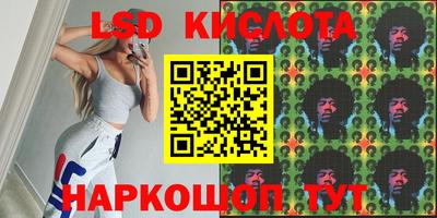 соль курить ск Балашиха