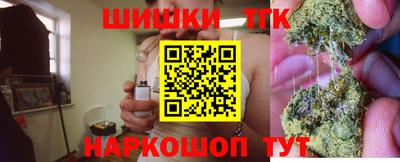 шишки Балаково
