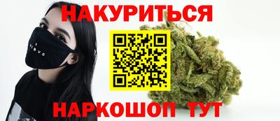 шишки Балаково