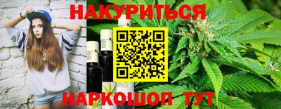 соль курить ск Балашиха