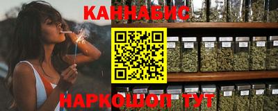 метамфетамин Балахна