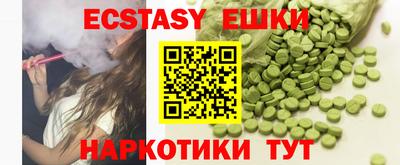 шишки Балаково