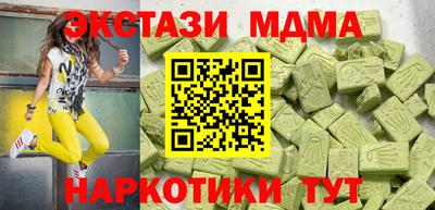 шишки Балаково