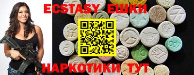 соль курить ск Балашиха