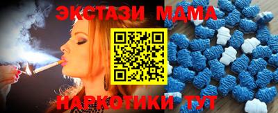 соль курить ск Балашиха