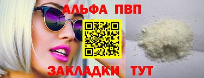стафф Пыть-Ях