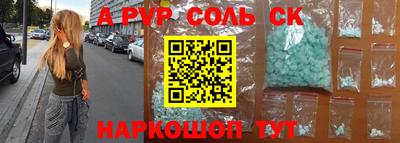 шишки Балаково