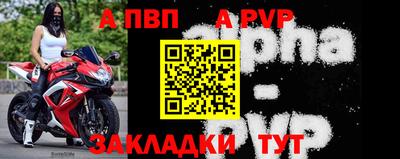 соль курить ск Балашиха