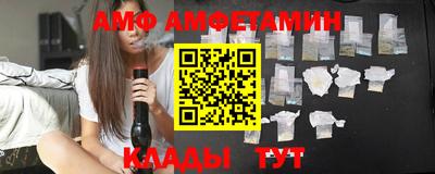 соль курить ск Балашиха