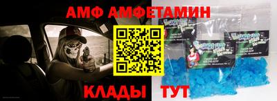 соль курить ск Балашиха