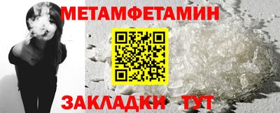 шишки Балаково