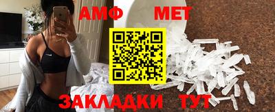 шишки Балаково
