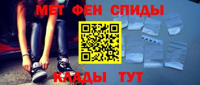 метамфетамин Балахна