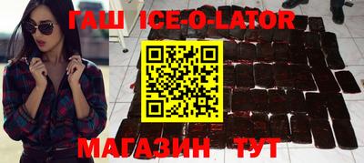 шишки Балаково