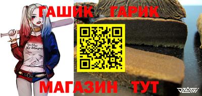 шишки Балаково