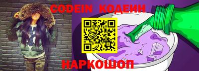 шишки Балаково