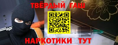 соль курить ск Балашиха
