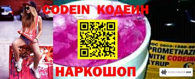 шишки Балаково