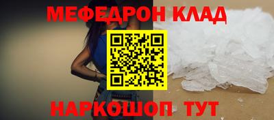 соль курить ск Балашиха
