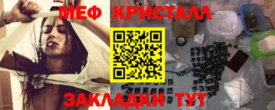шишки Балаково