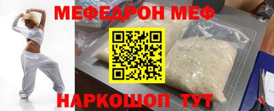 метамфетамин Балахна