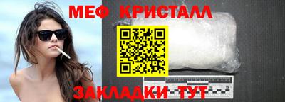 соль курить ск Балашиха