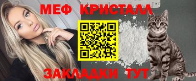 соль курить ск Балашиха