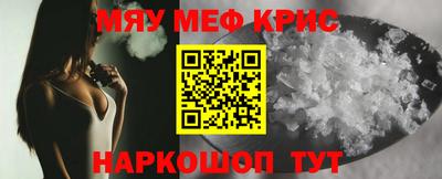шишки Балаково