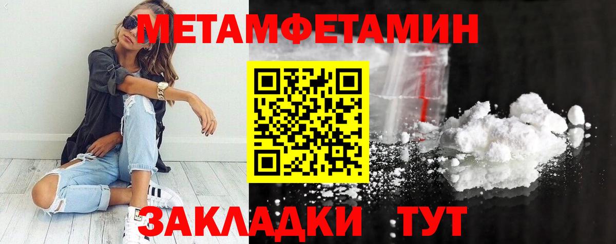 ГАШИШ  Конопля  Железноводск  МДМА  ГАШ  Мефедрон кристаллы  Вход с VPN 