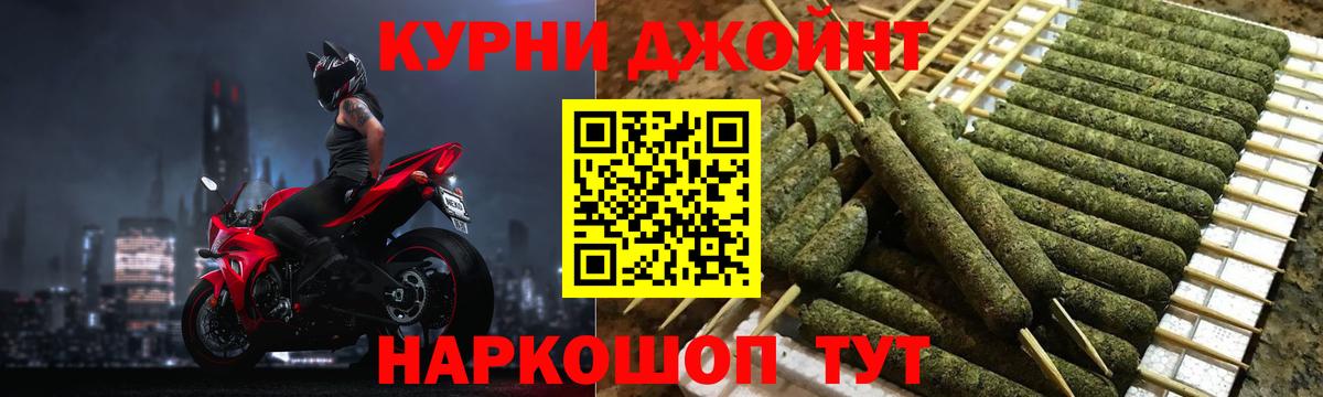 Железноводск  Бошки Шишки гибрид  Бошки Шишки планчик  Каннабис AK-47  Вход с VPN  Бошки Шишки THC 21% 